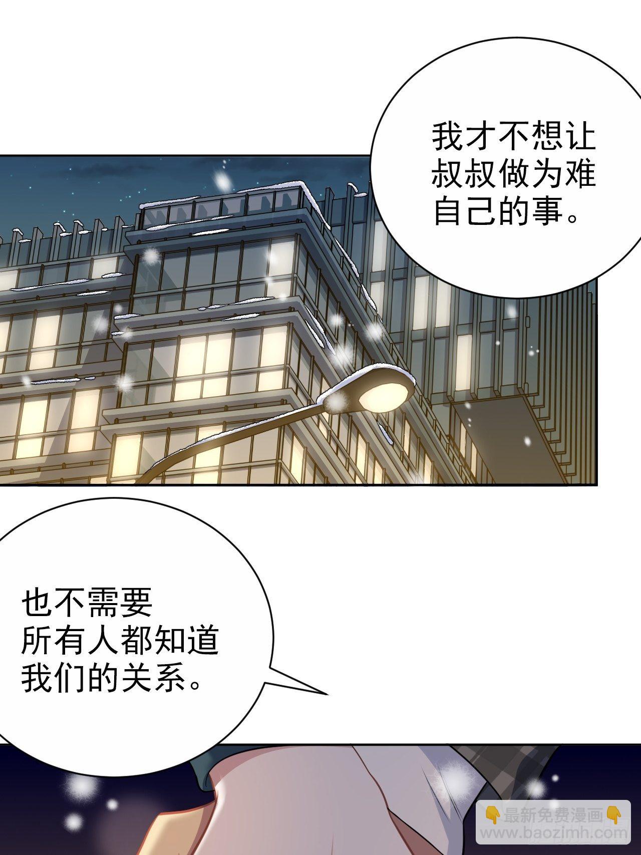 176.想听你亲口说-第195话