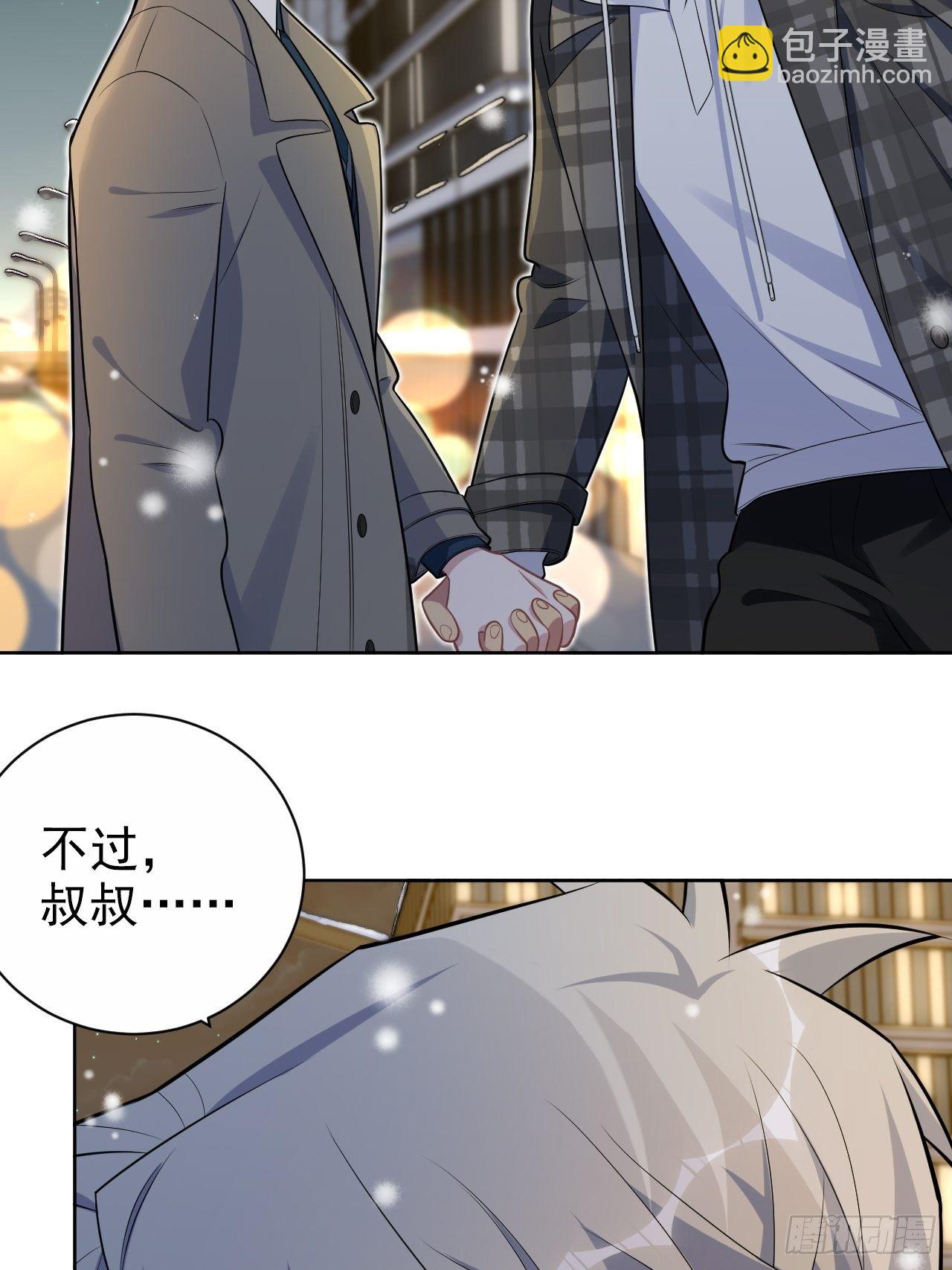 176.想听你亲口说-第195话