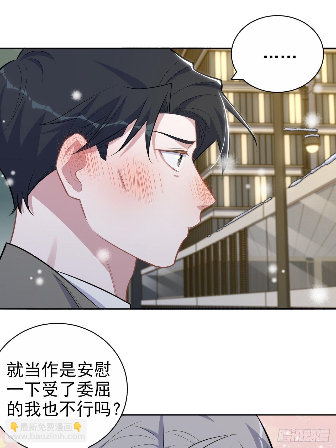 176.想听你亲口说-第195话