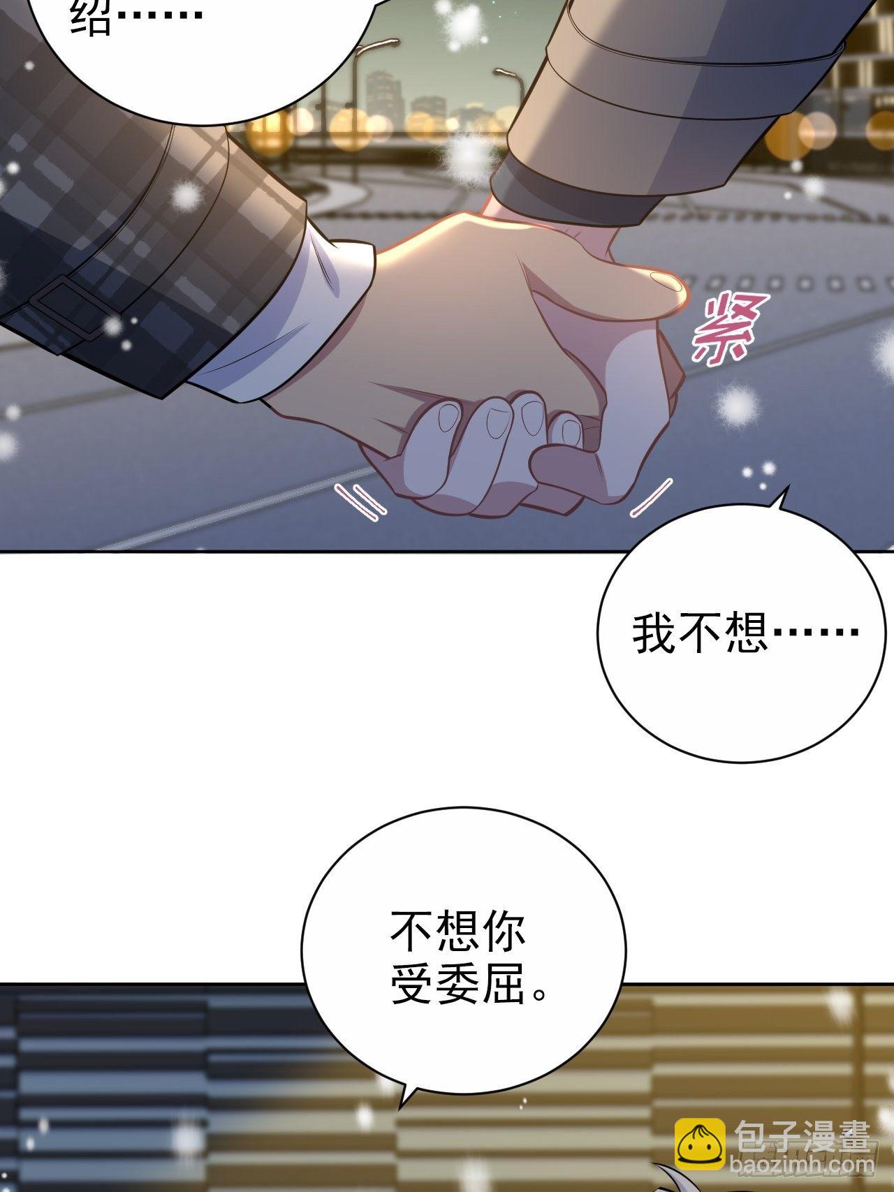176.想听你亲口说-第195话