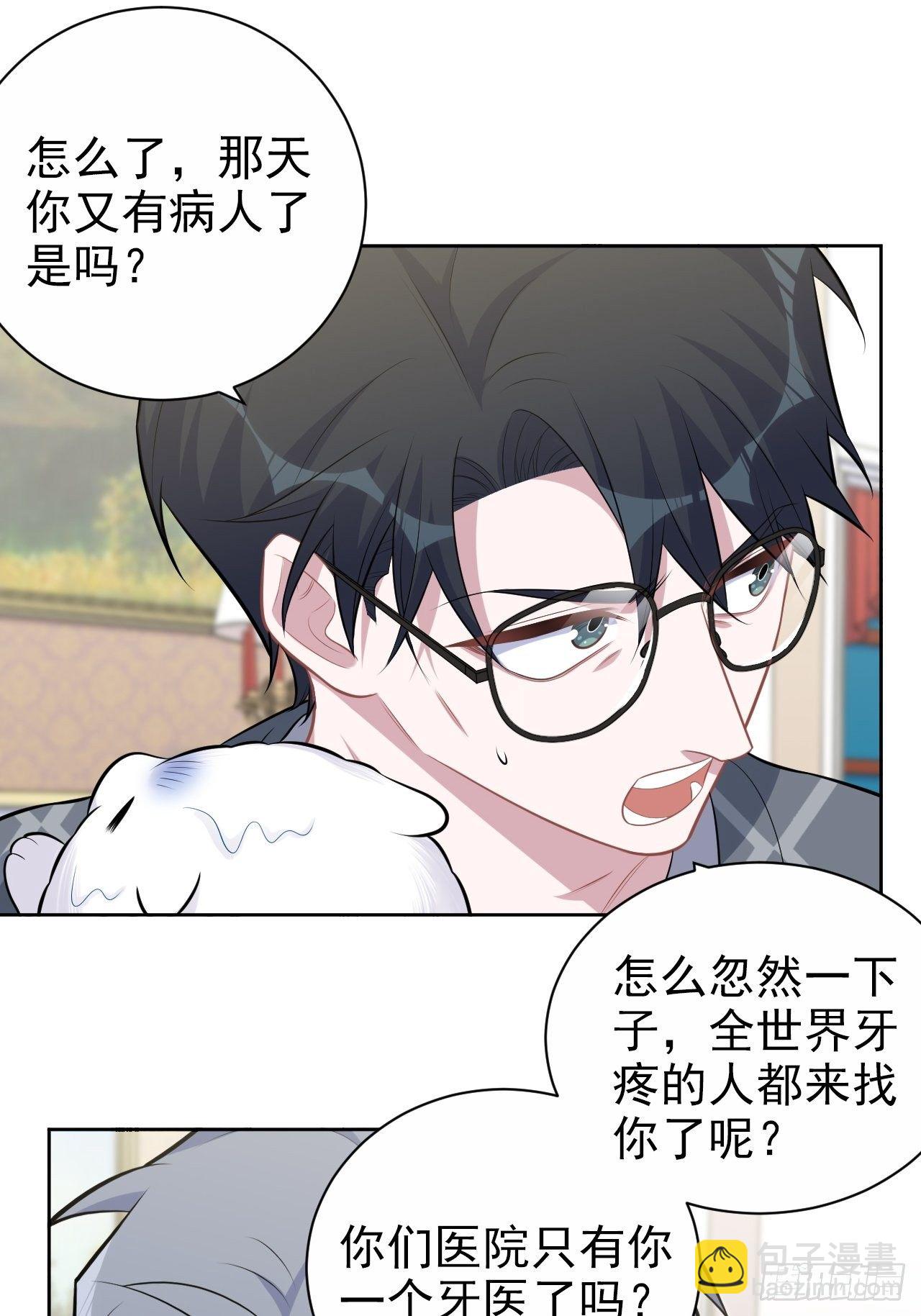 178.小可拔牙-第201话