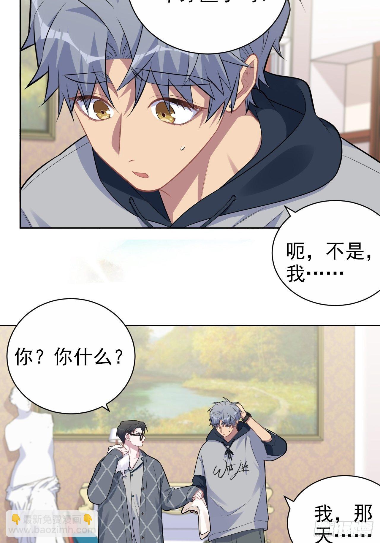 178.小可拔牙-第201话