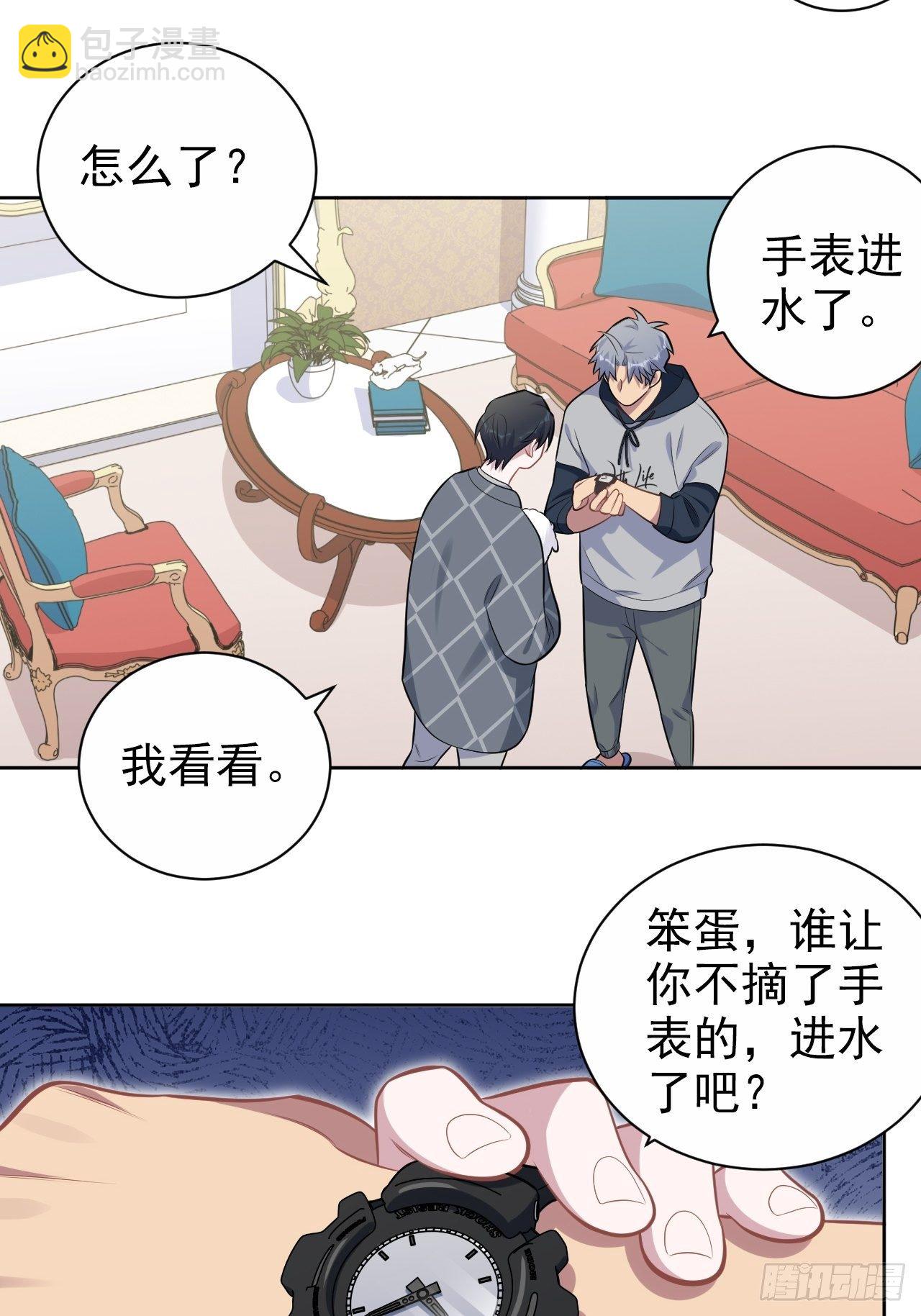 178.小可拔牙-第201话