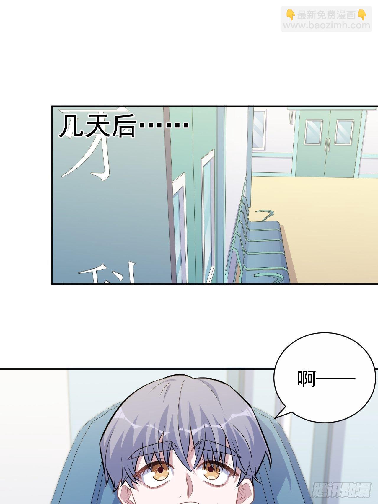 178.小可拔牙-第201话