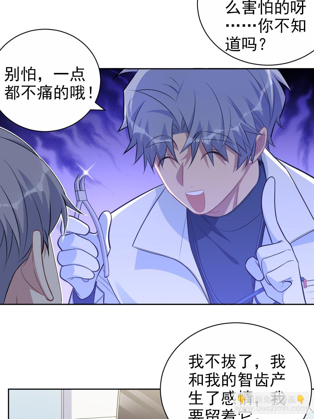 178.小可拔牙-第201话