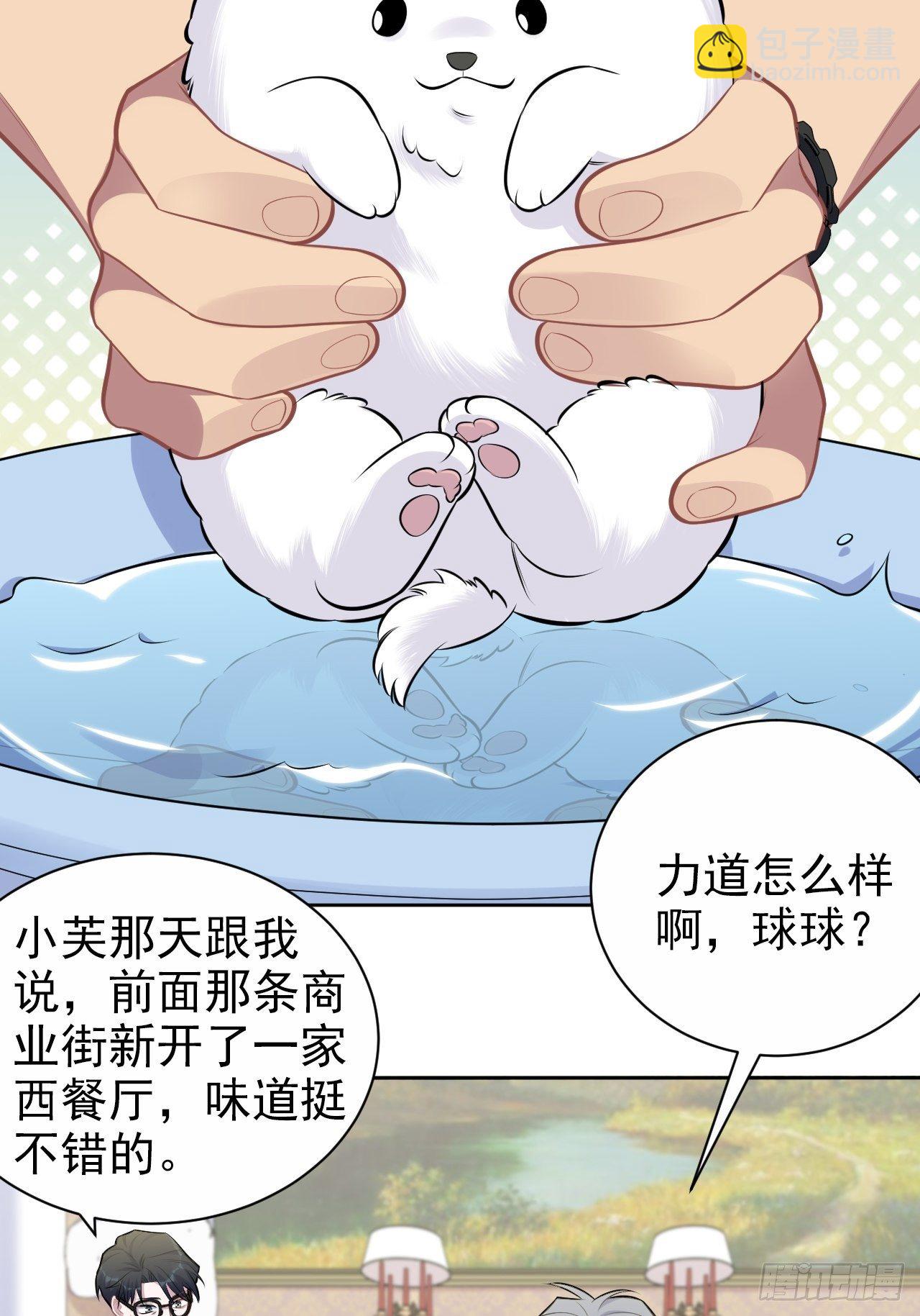 178.小可拔牙-第201话