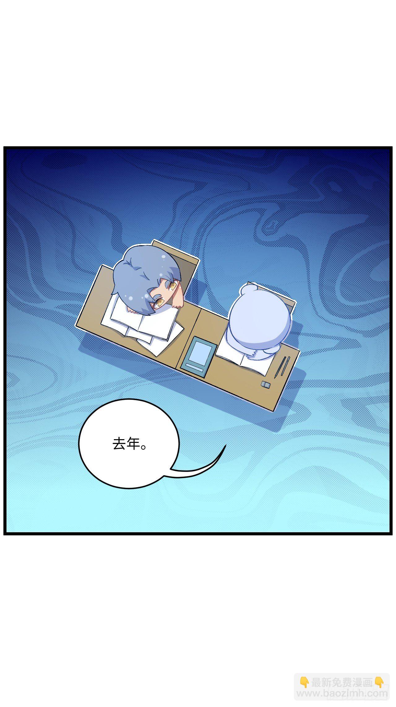 180.美好生活调剂品-第199话