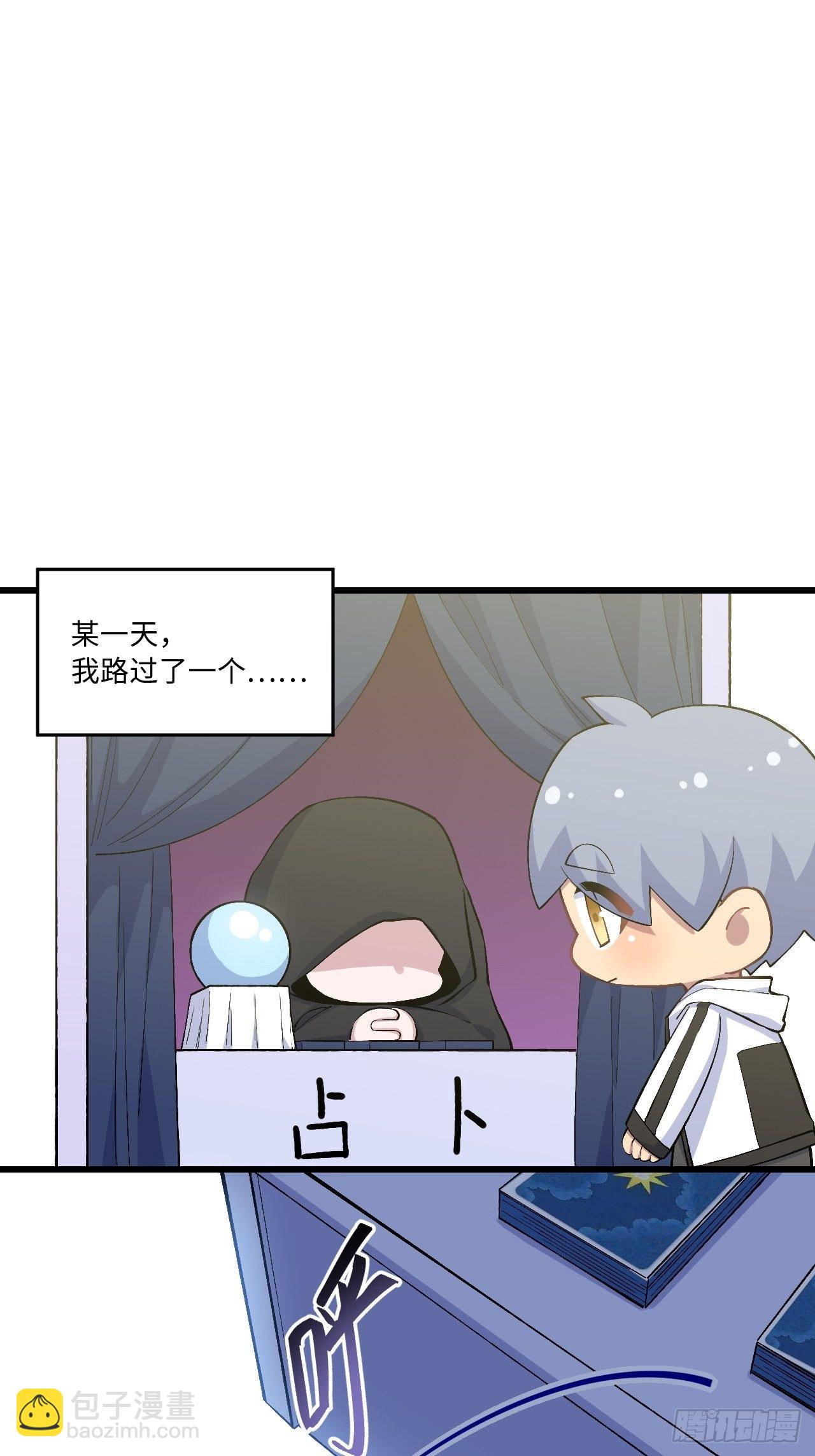 180.美好生活调剂品-第199话