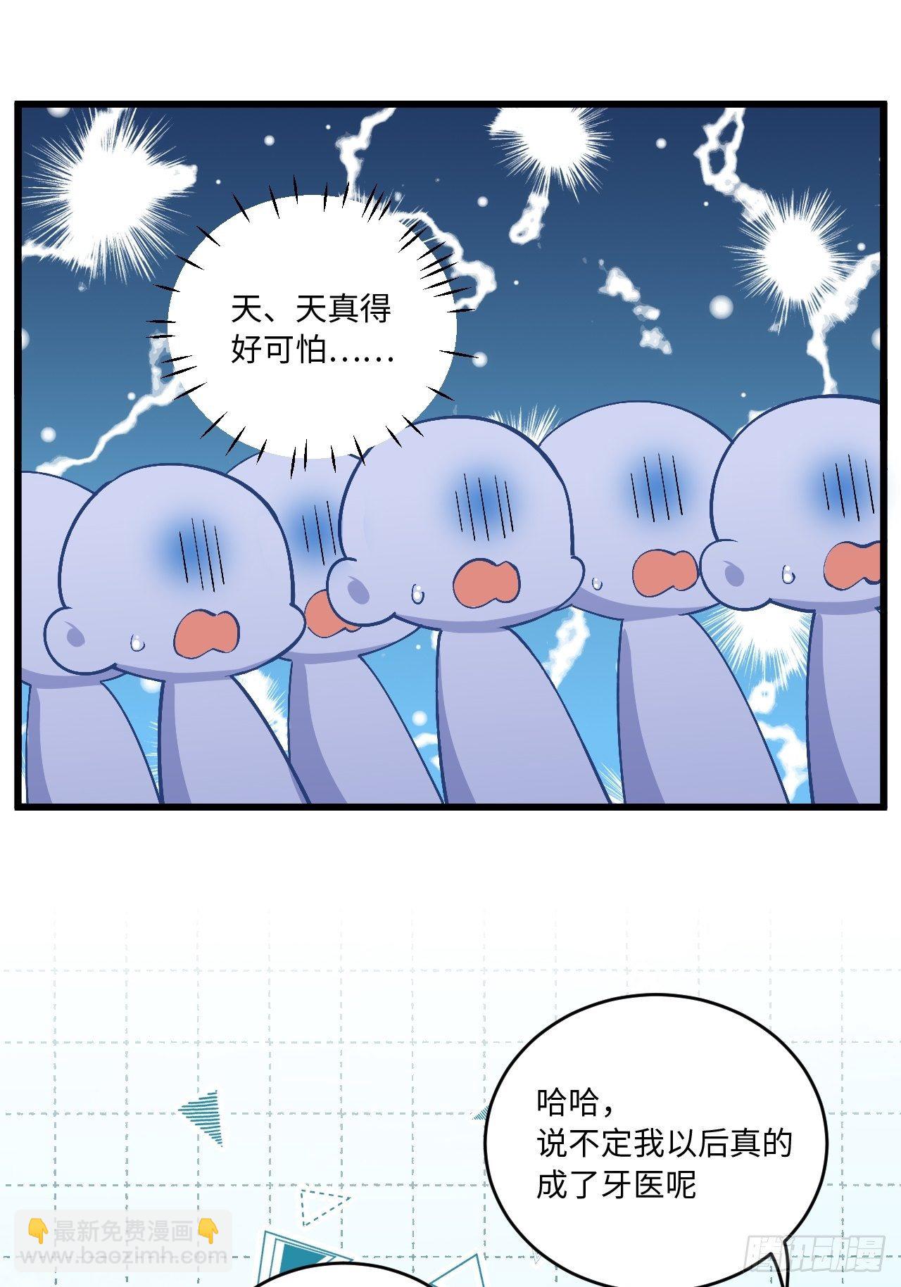 180.美好生活调剂品-第199话