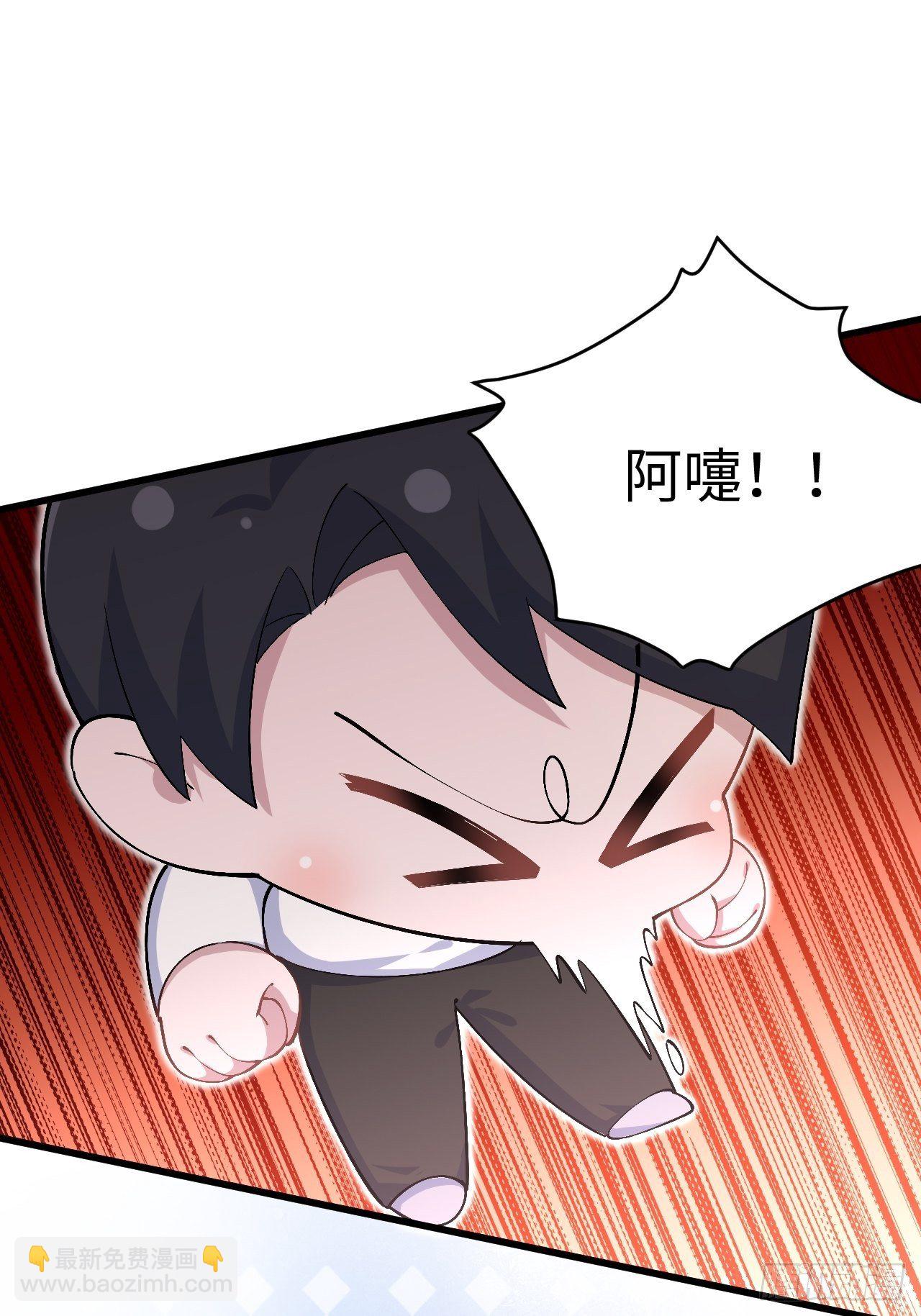180.美好生活调剂品-第199话