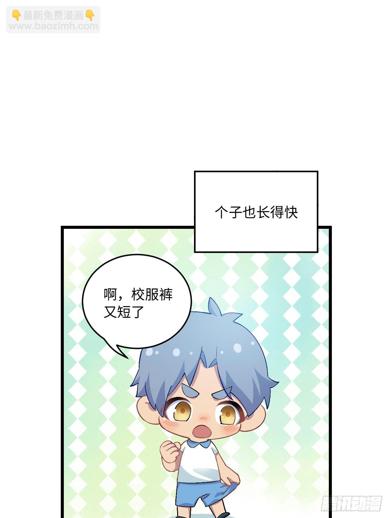 180.美好生活调剂品-第199话