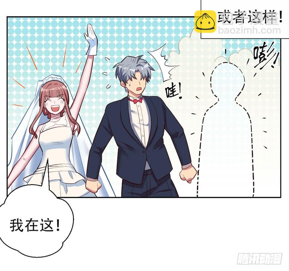 2.变身事故的真相是？(1/4)-第3话