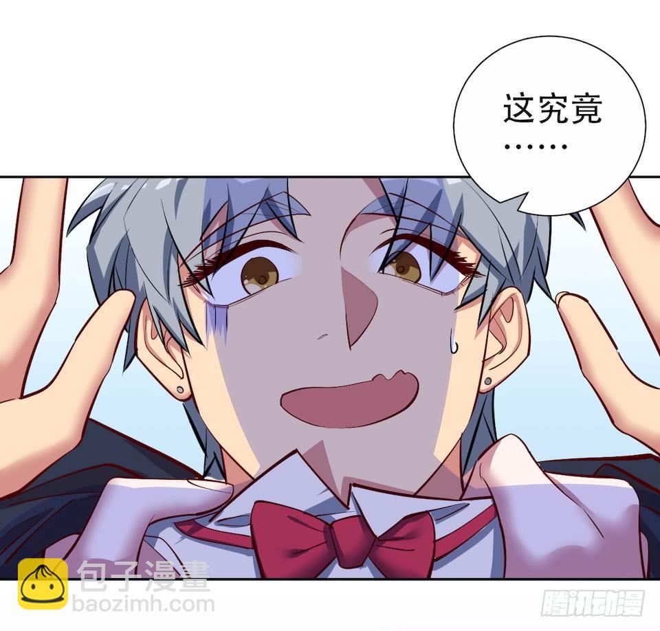 2.变身事故的真相是？(1/4)-第3话