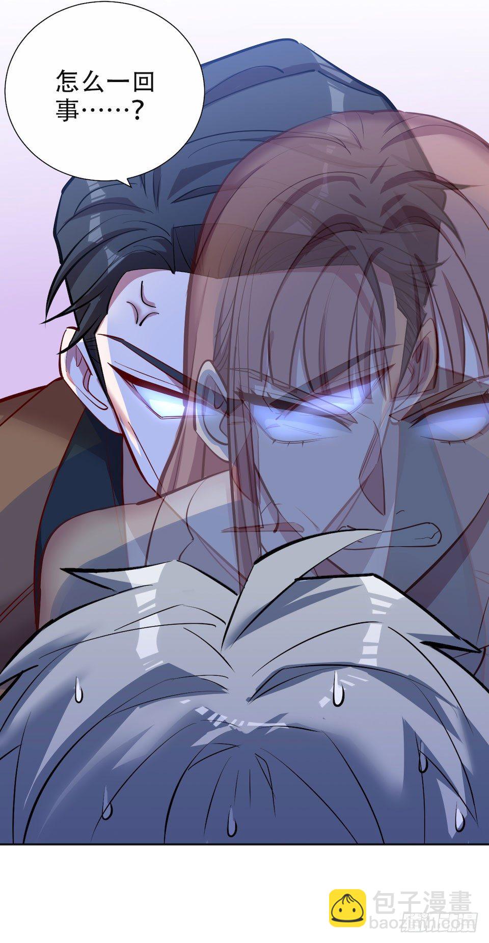 2.变身事故的真相是？(1/4)-第3话