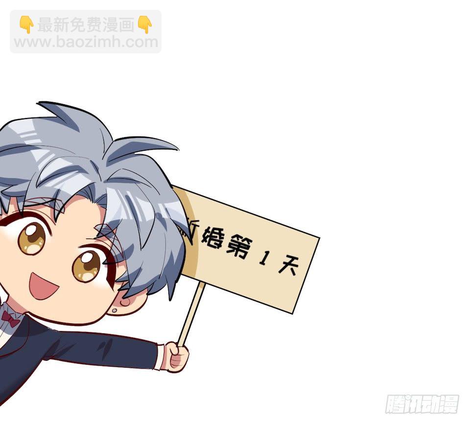 2.变身事故的真相是？(1/4)-第3话