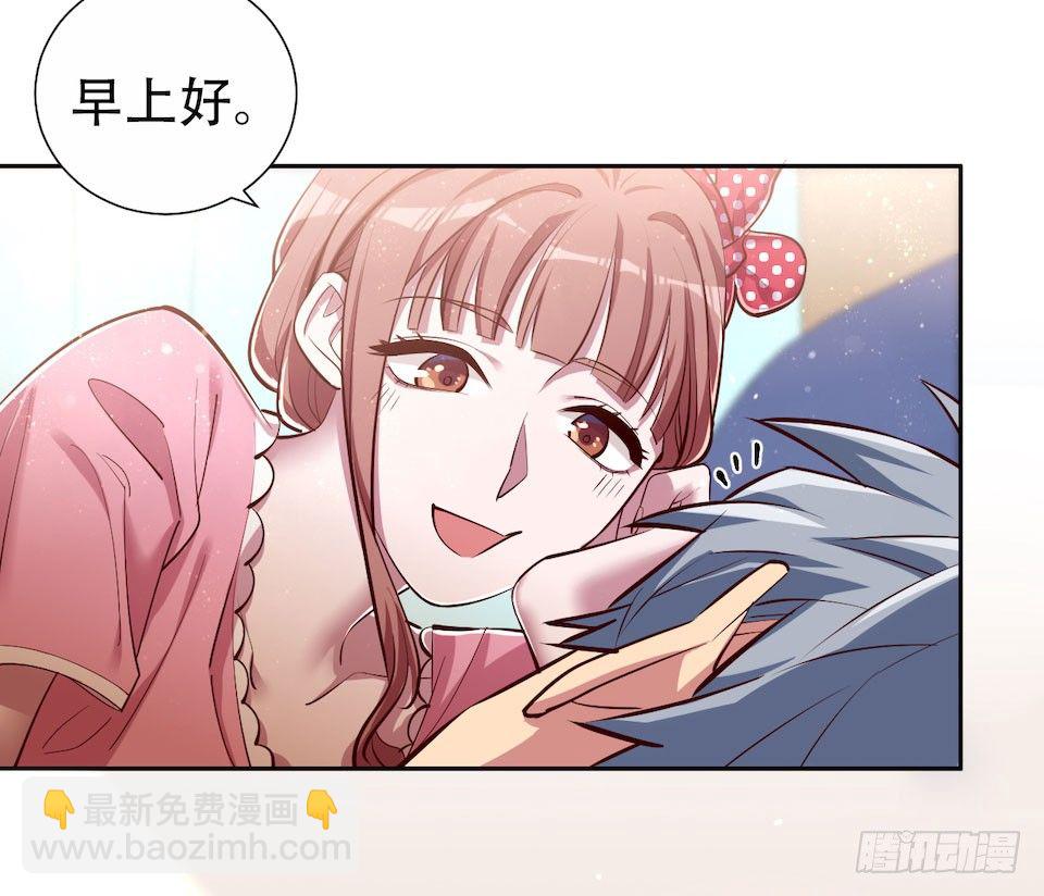 2.变身事故的真相是？(1/4)-第3话