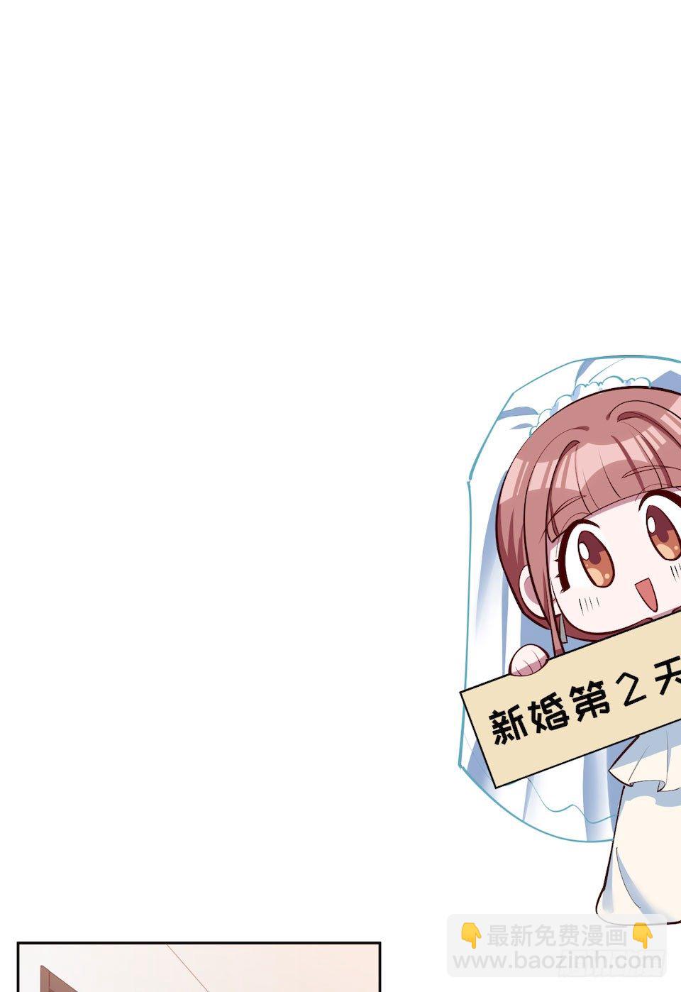 2.变身事故的真相是？(1/4)-第3话