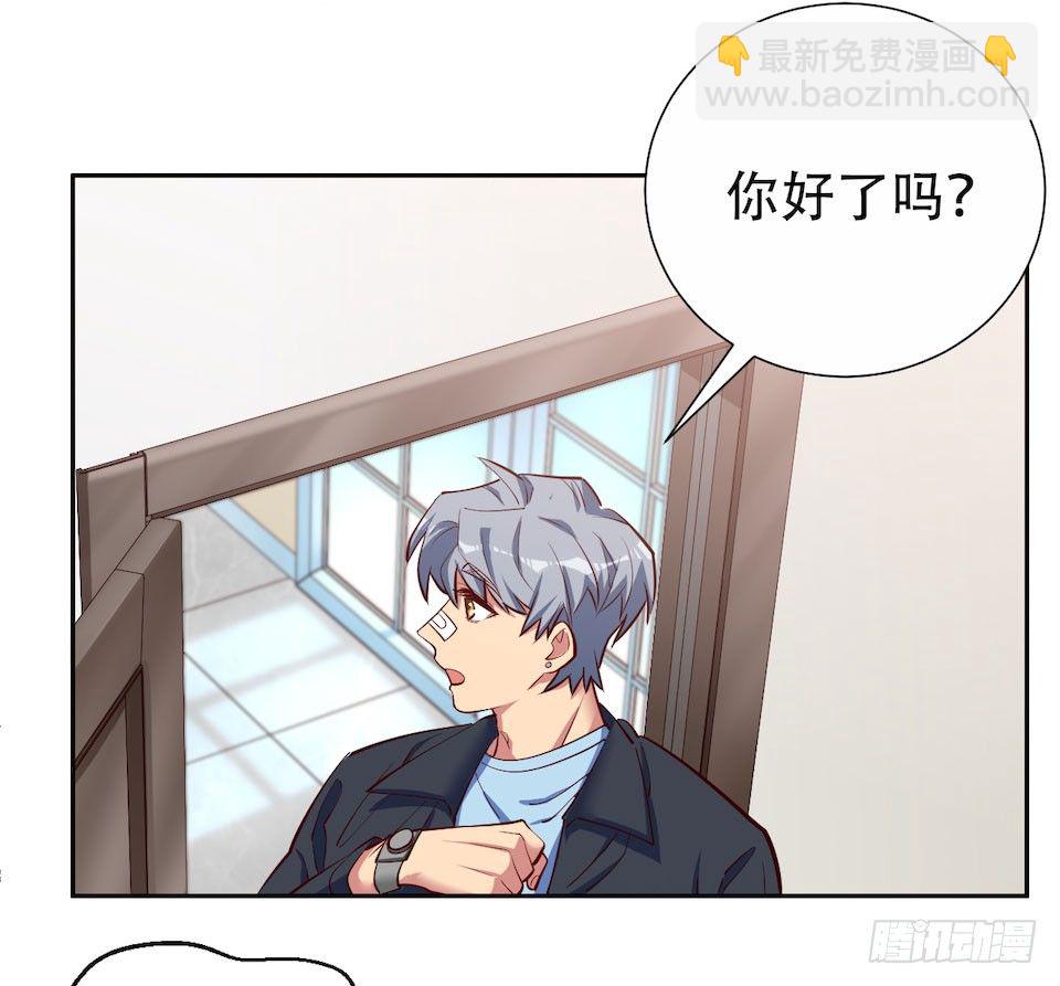 2.变身事故的真相是？(1/4)-第3话
