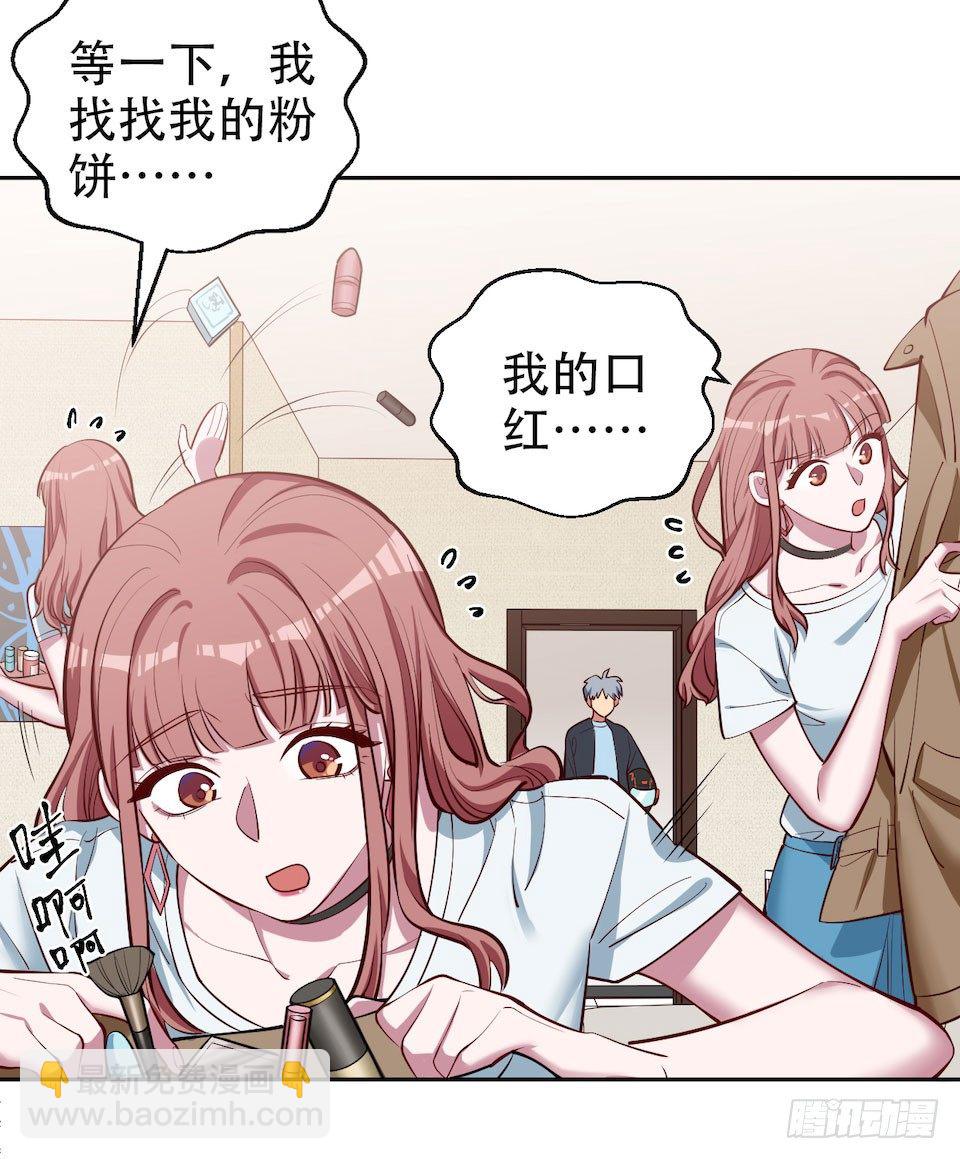 2.变身事故的真相是？(1/4)-第3话