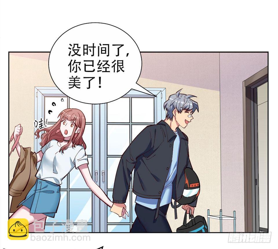 2.变身事故的真相是？(1/4)-第3话