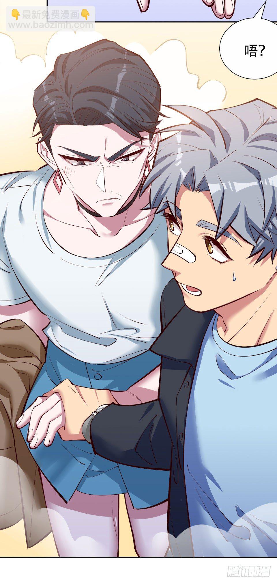 2.变身事故的真相是？(1/4)-第3话