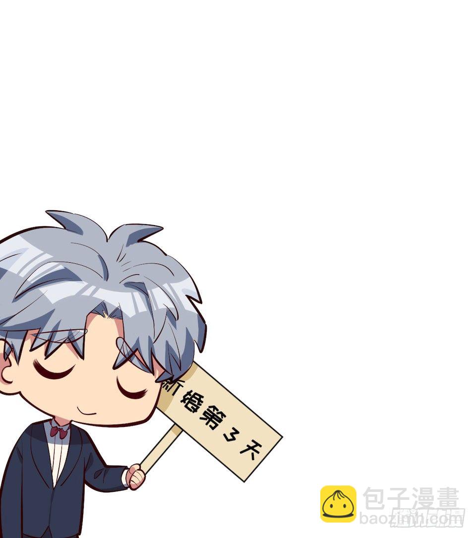2.变身事故的真相是？(1/4)-第3话
