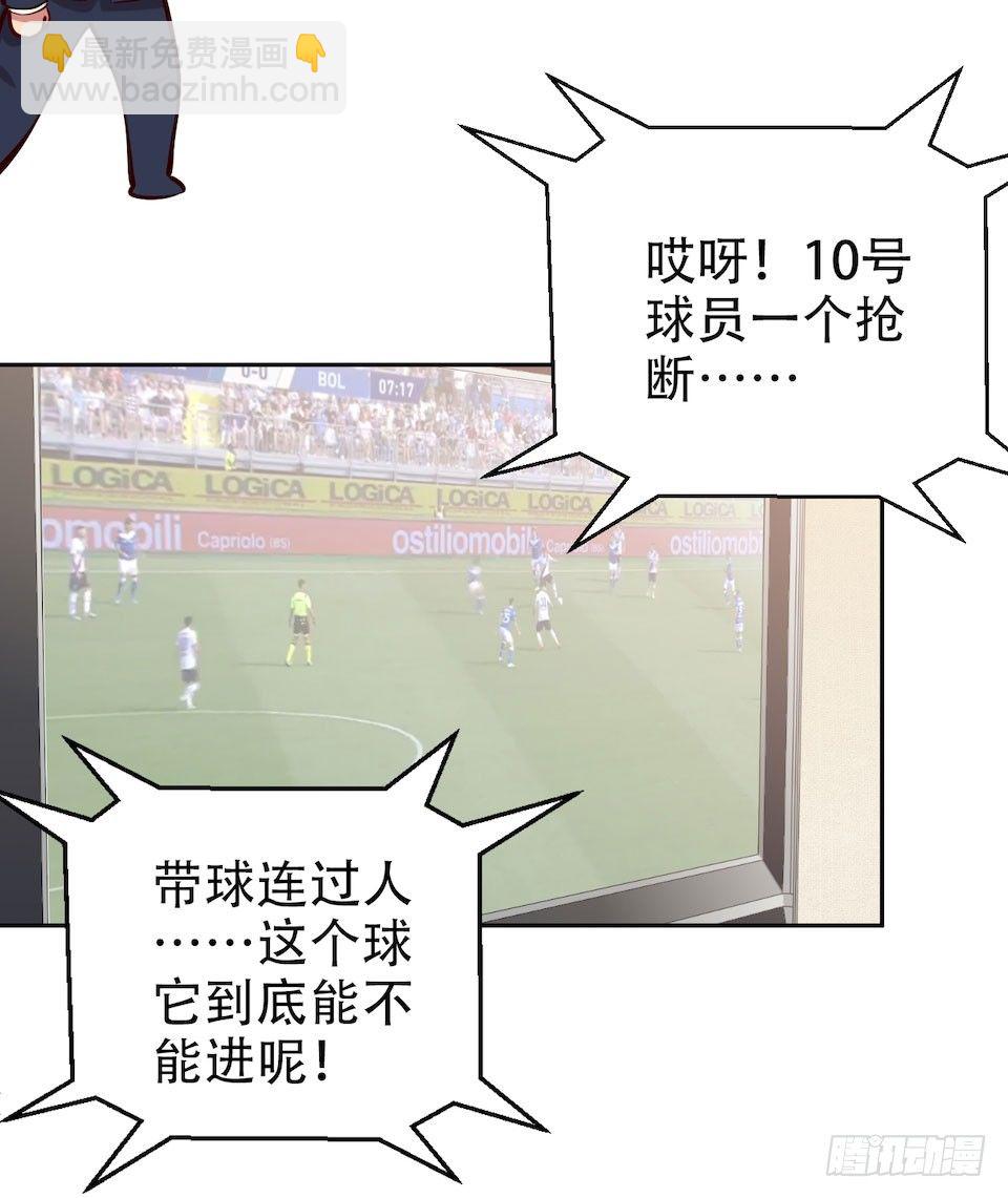 2.变身事故的真相是？(1/4)-第3话