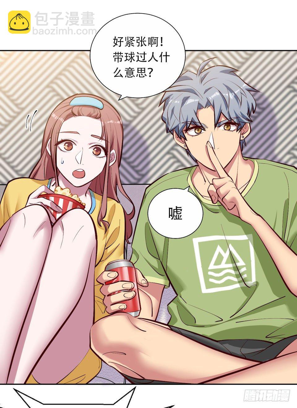 2.变身事故的真相是？(1/4)-第3话
