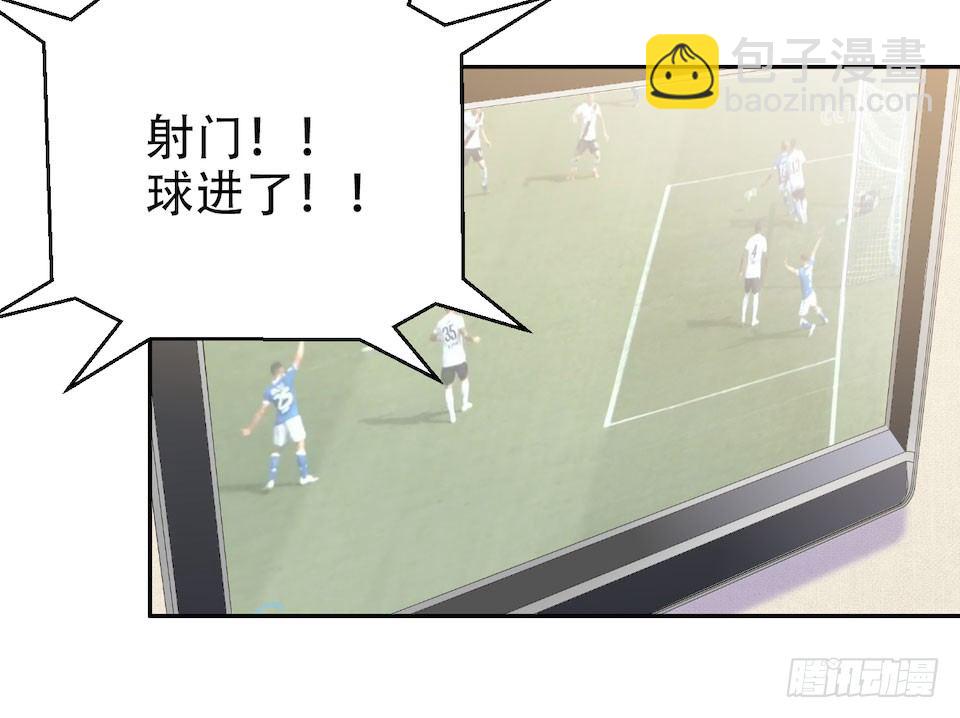 2.变身事故的真相是？(1/4)-第3话