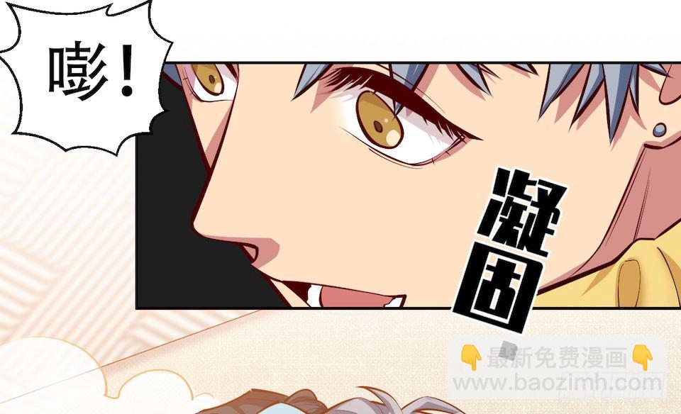 2.变身事故的真相是？(1/4)-第3话