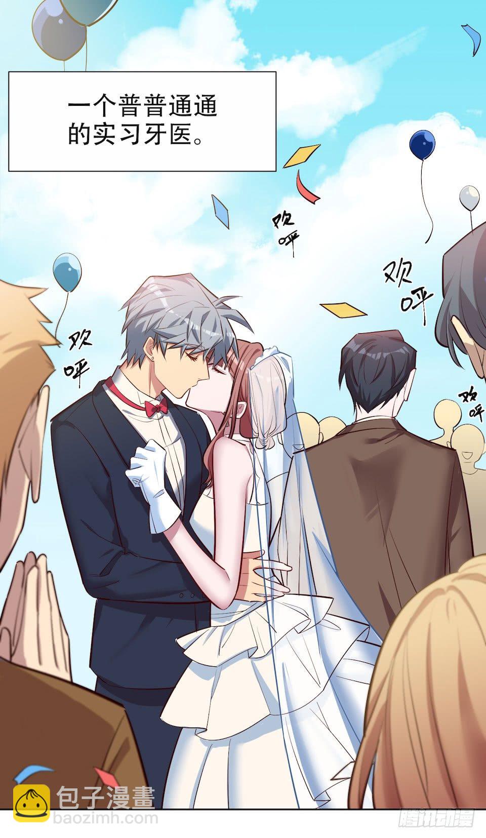 2.变身事故的真相是？(1/4)-第3话