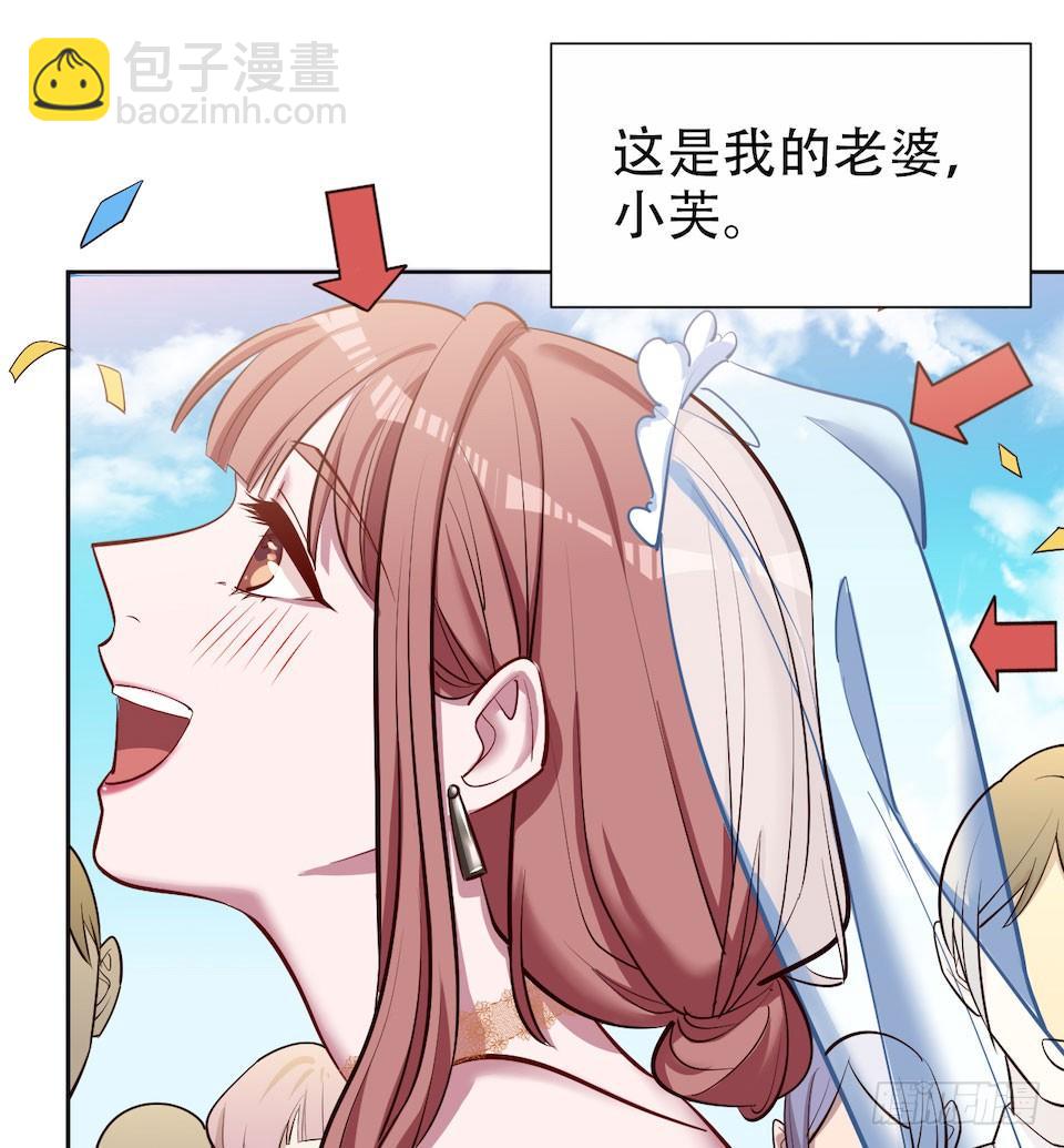 2.变身事故的真相是？(1/4)-第3话