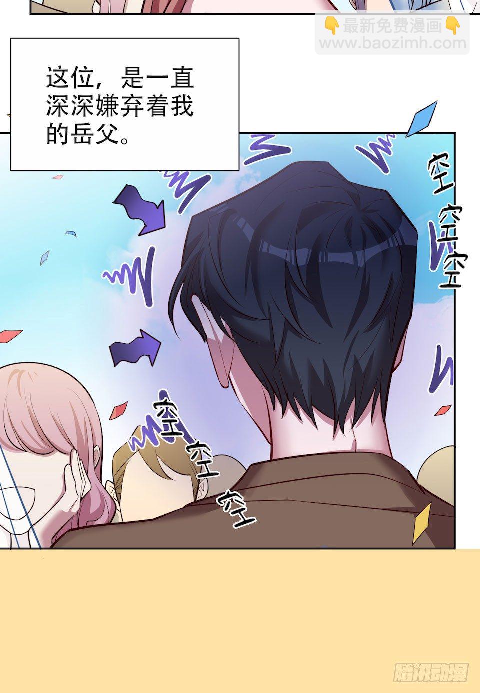 2.变身事故的真相是？(1/4)-第3话