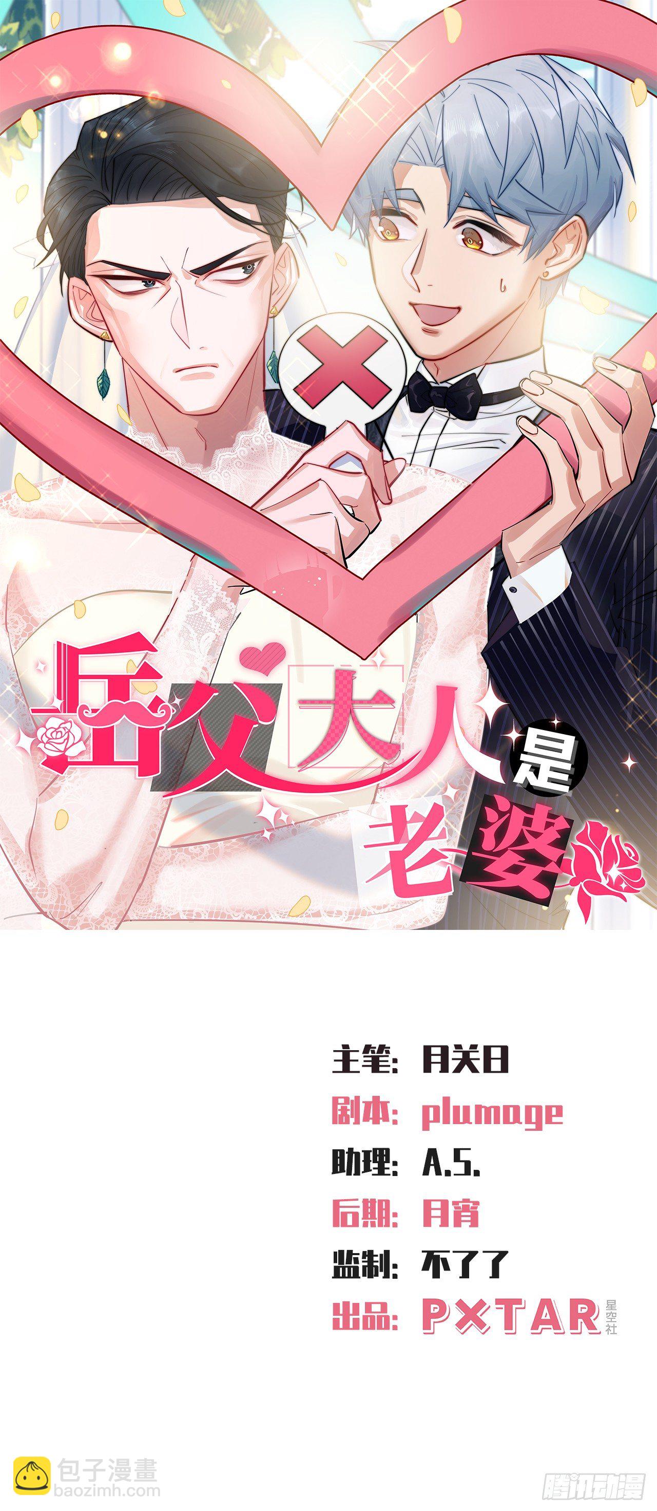 19.结婚的原因（下）-第21话