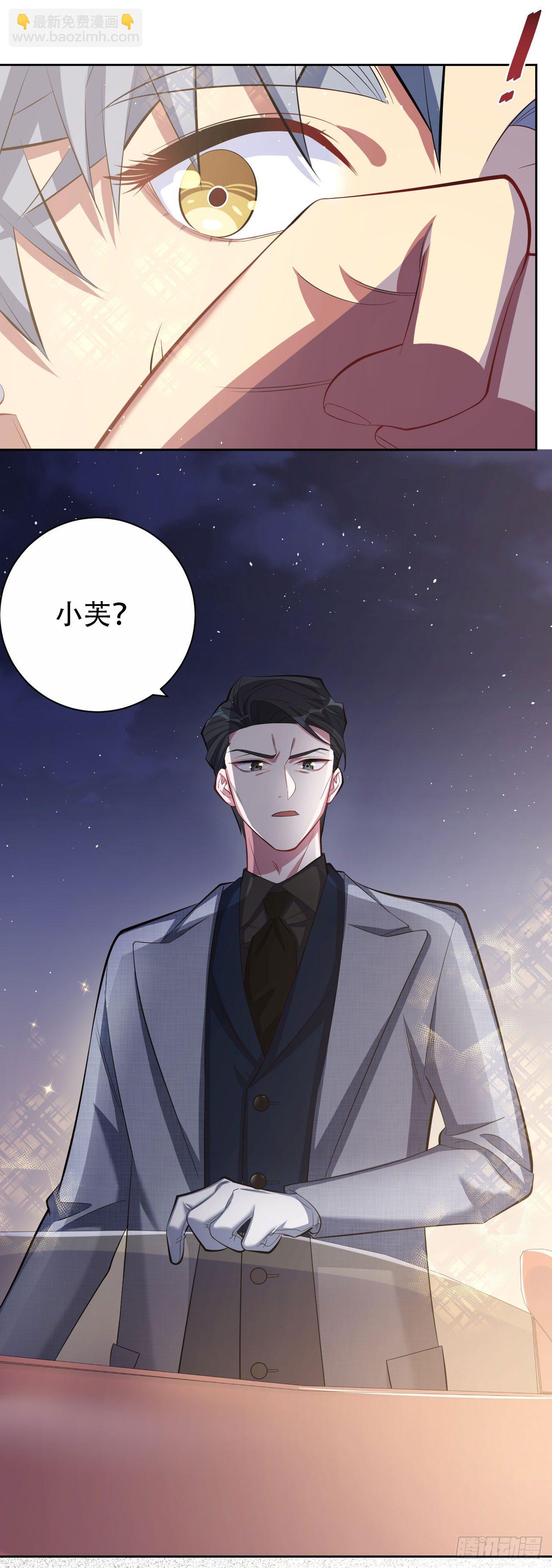 19.结婚的原因（下）-第21话