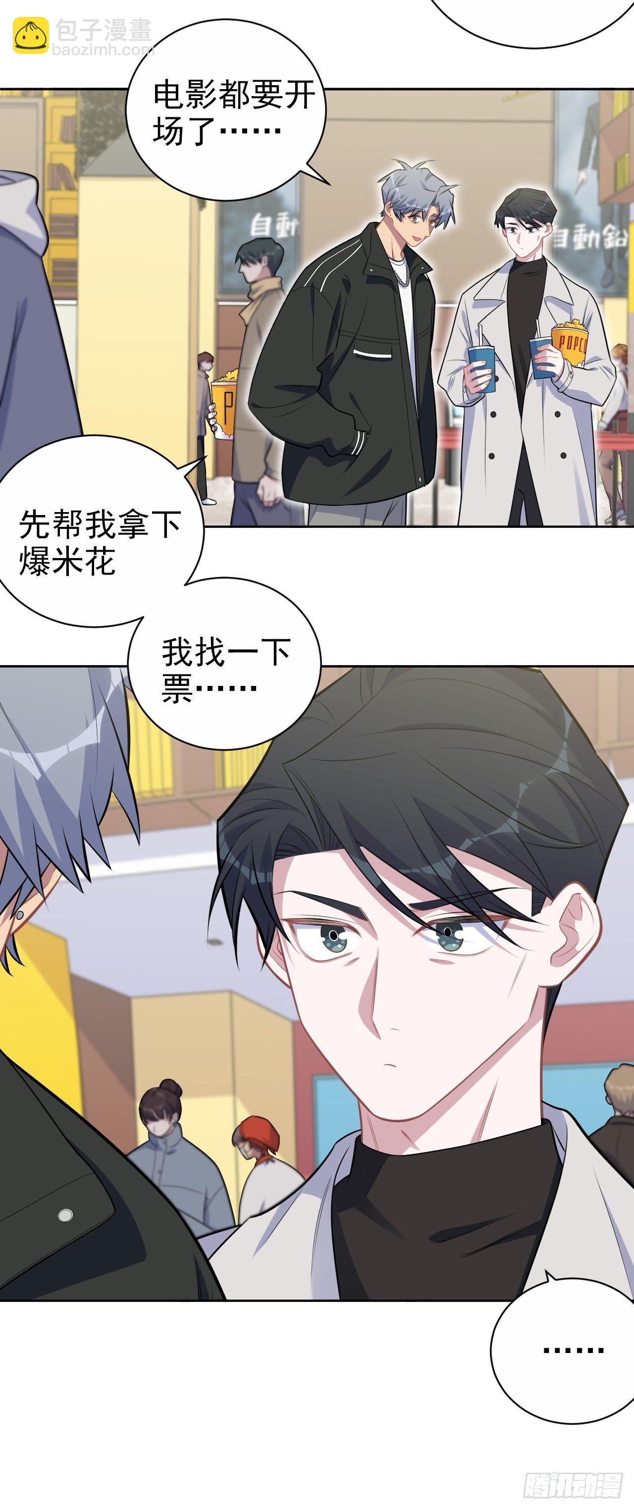 181.给你空间-第203话