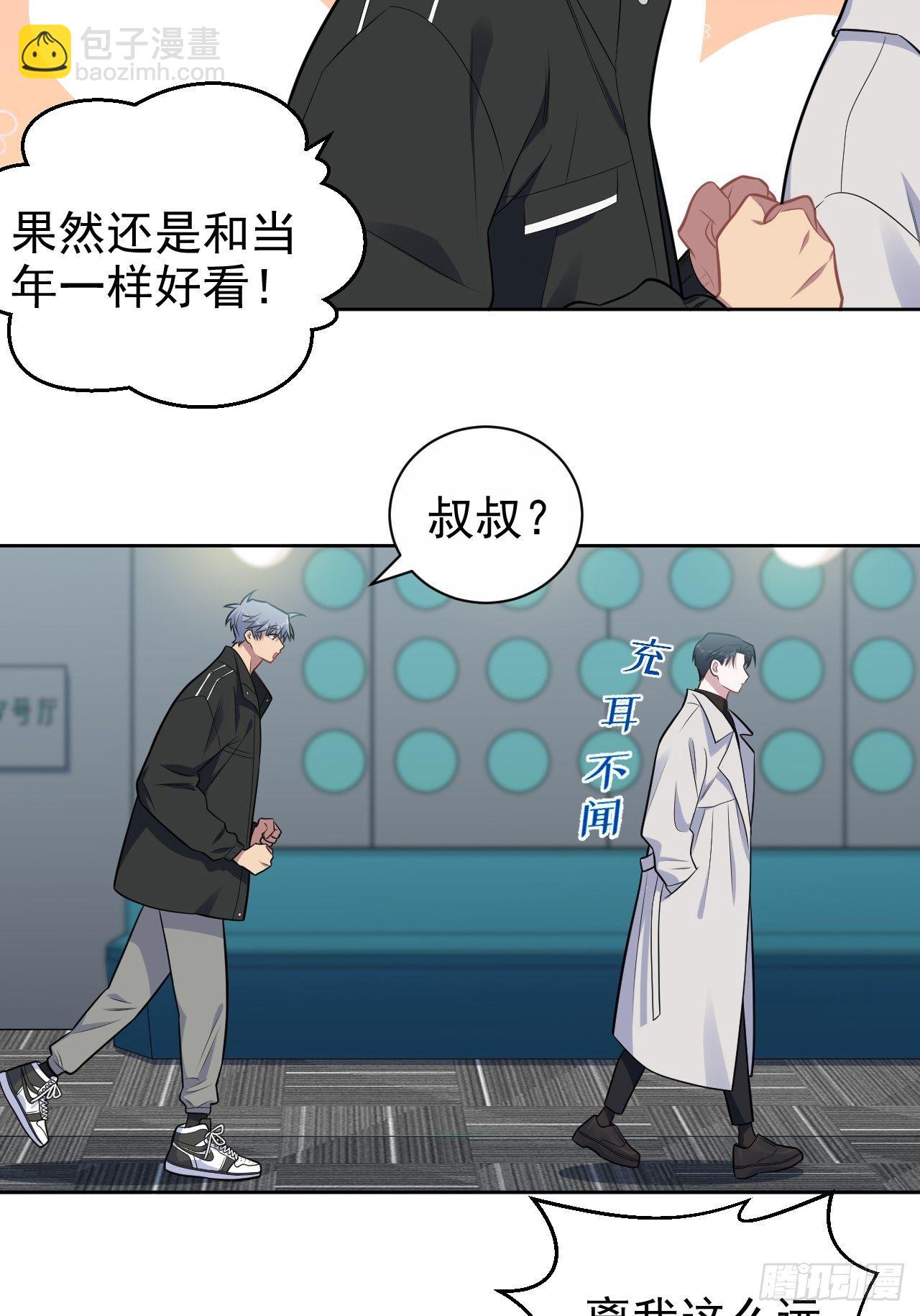 181.给你空间-第203话