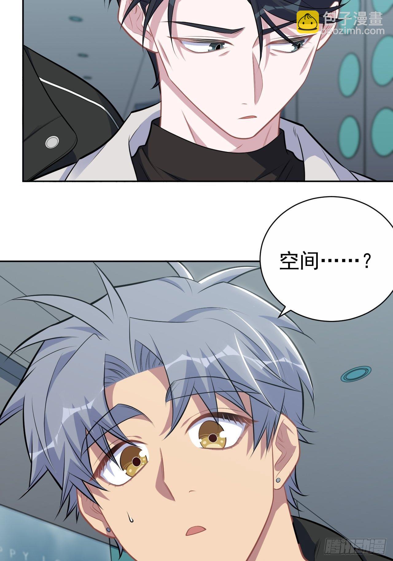181.给你空间-第203话