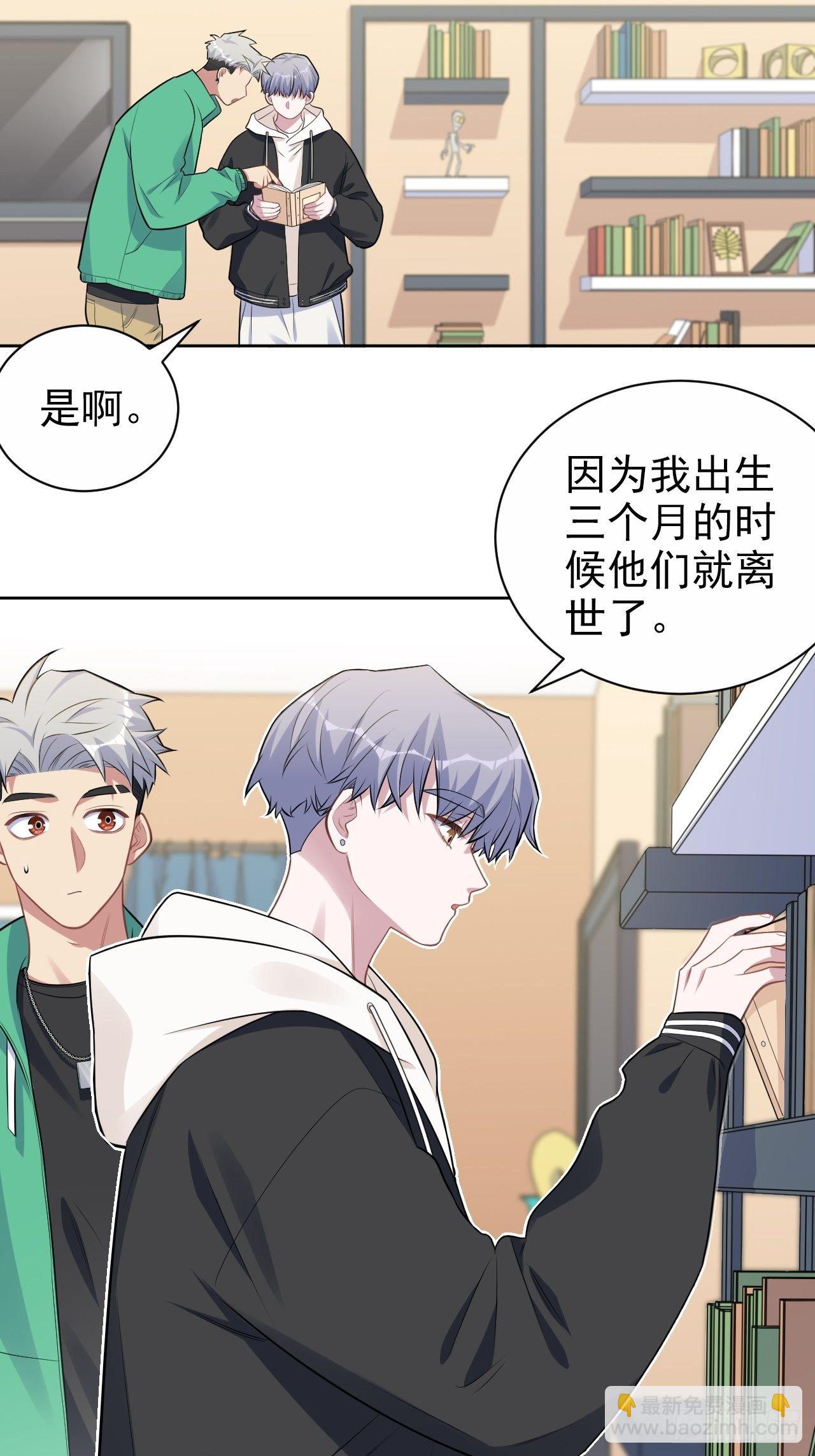 181.给你空间-第203话