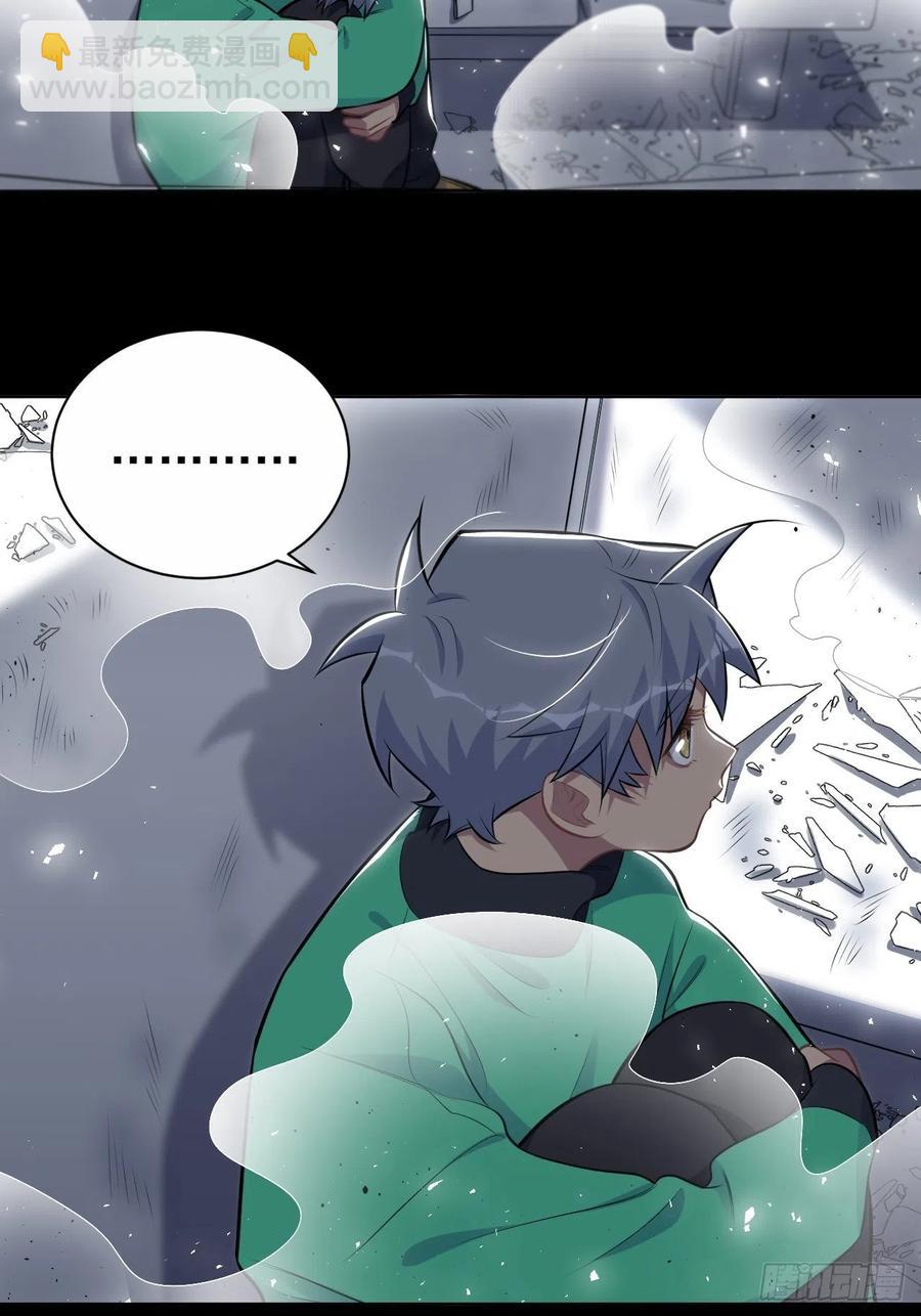 185.离谱的梦-第207话