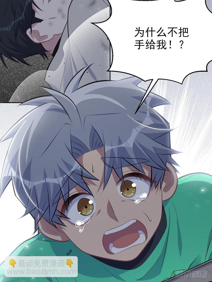185.离谱的梦-第207话