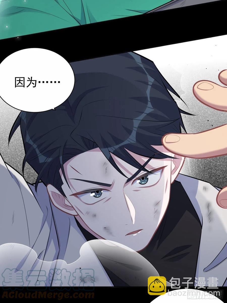 185.离谱的梦-第207话