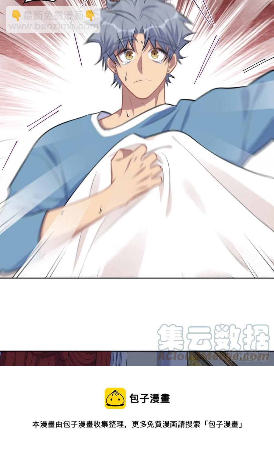 185.离谱的梦-第207话