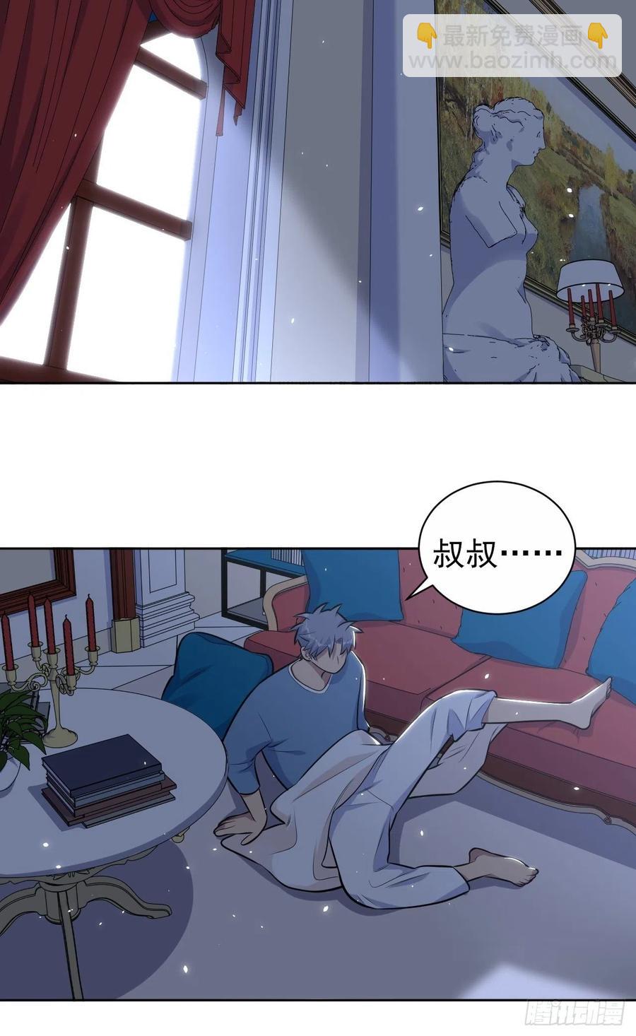 185.离谱的梦-第207话