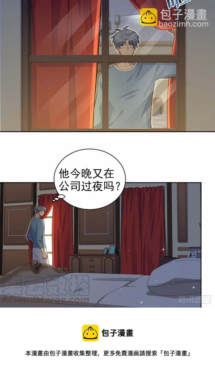 185.离谱的梦-第207话