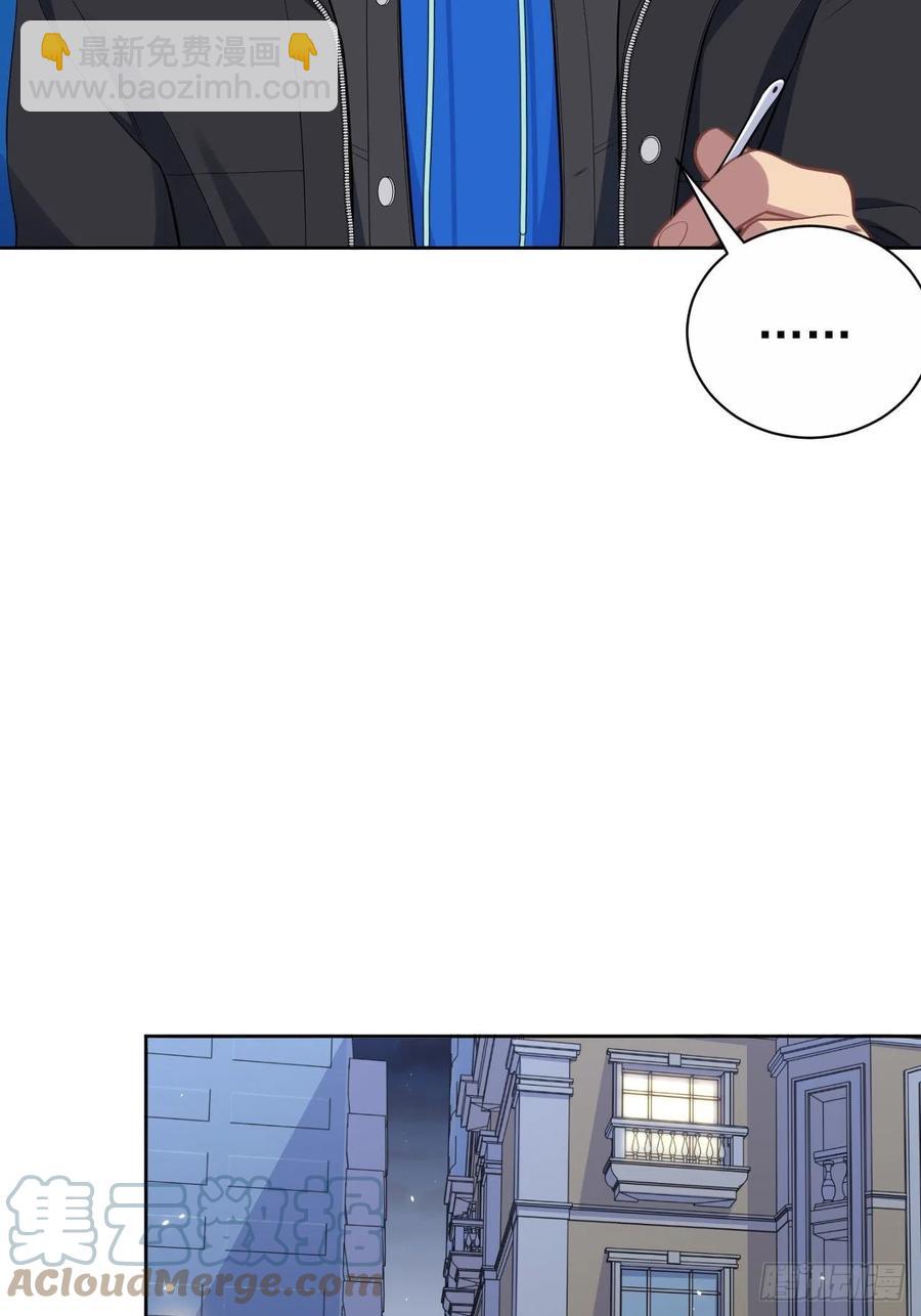185.离谱的梦-第207话