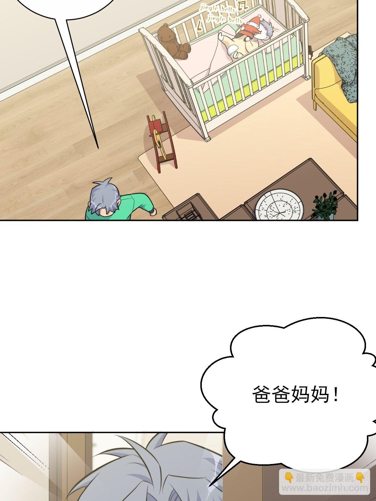 187.平安夜惨案-第209话