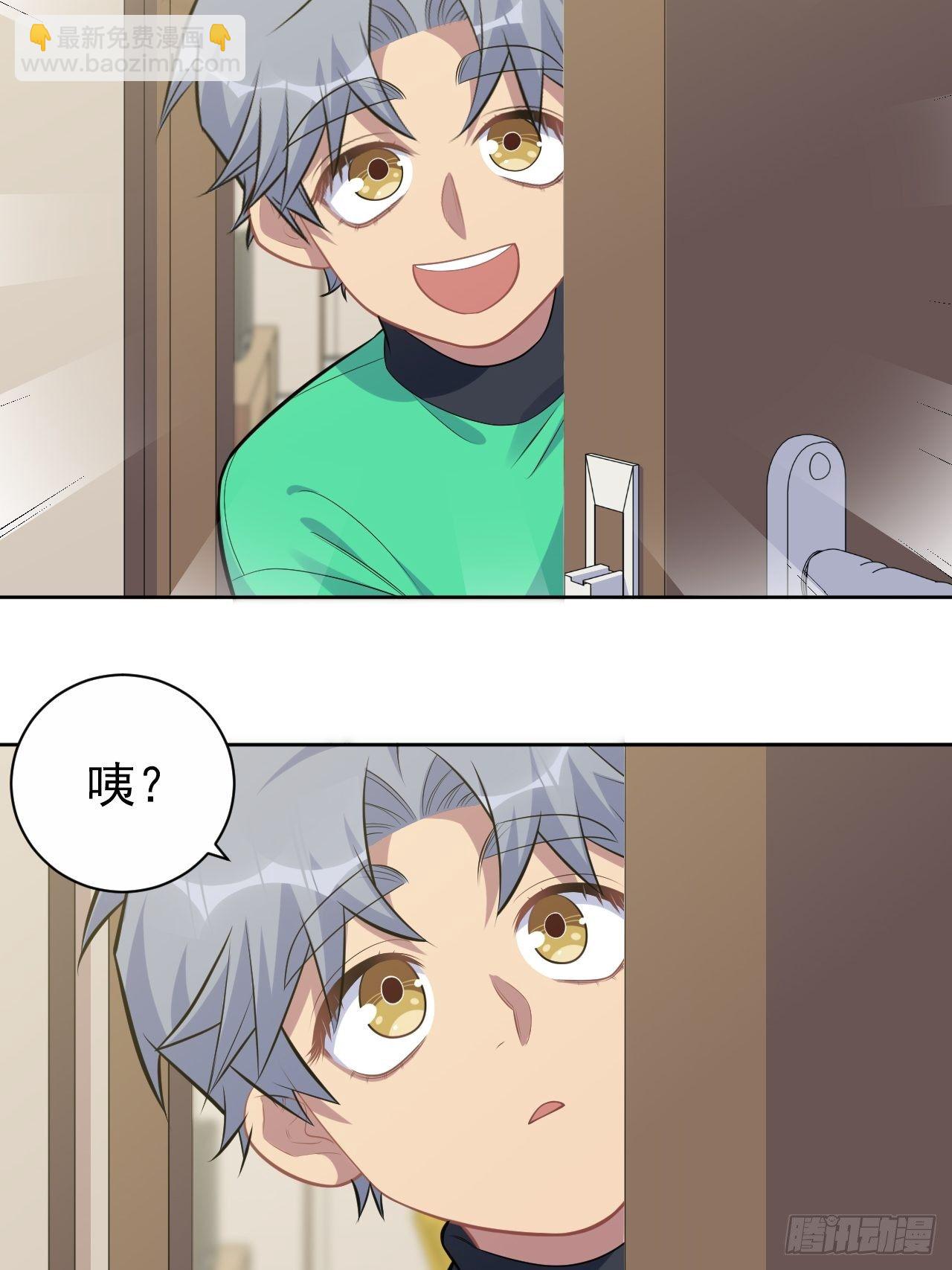 187.平安夜惨案-第209话