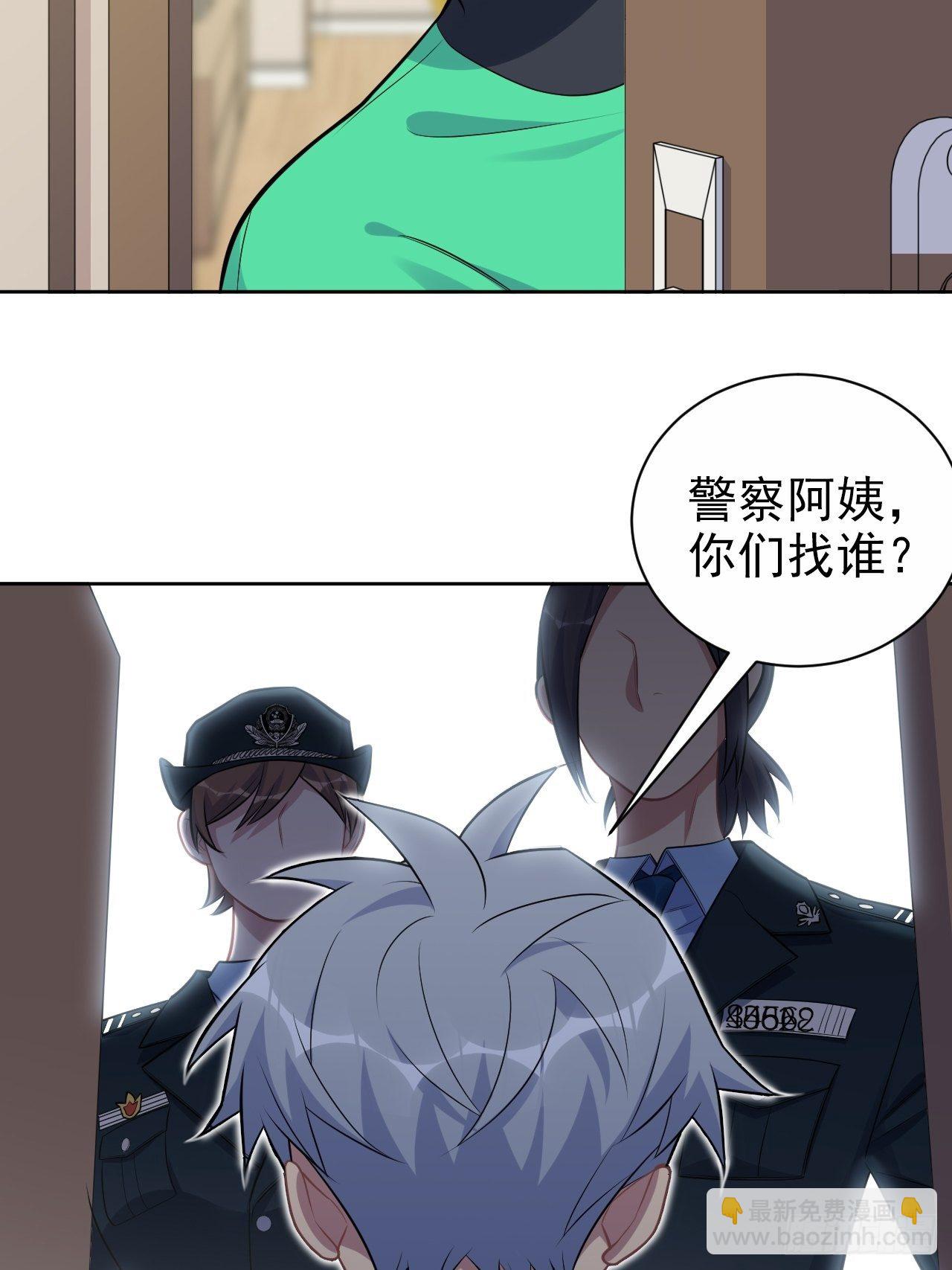 187.平安夜惨案-第209话