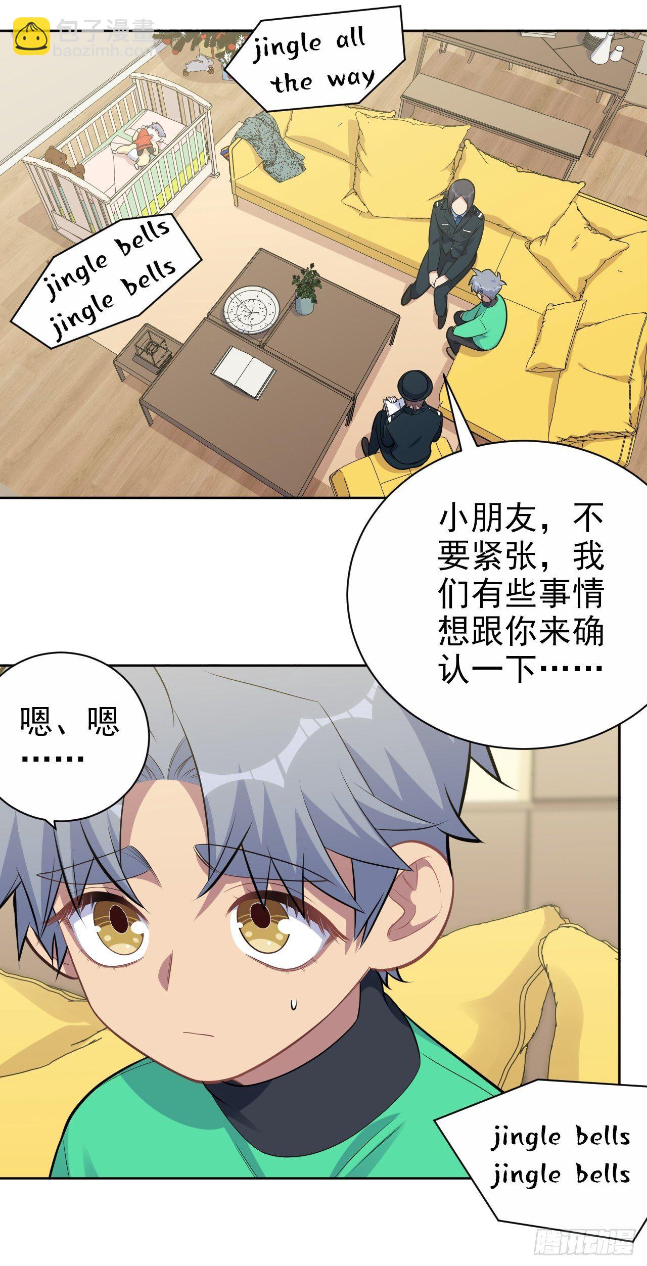 187.平安夜惨案-第209话